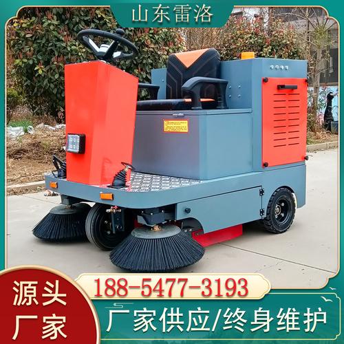 厂家供应多功能小型电动扫地车物业小区道路清扫车工厂车间扫地机